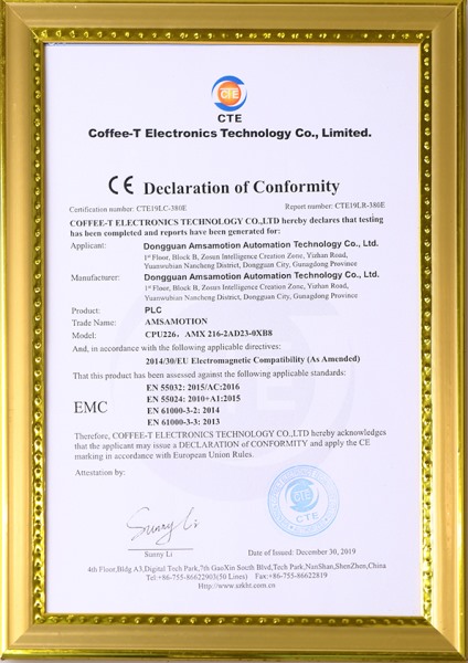 CPU226-T CE证书